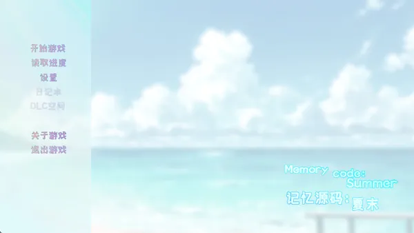 ����Դ�룺��ĩ(����ð����Ϸ)v0.92 �ֻ����ͼ