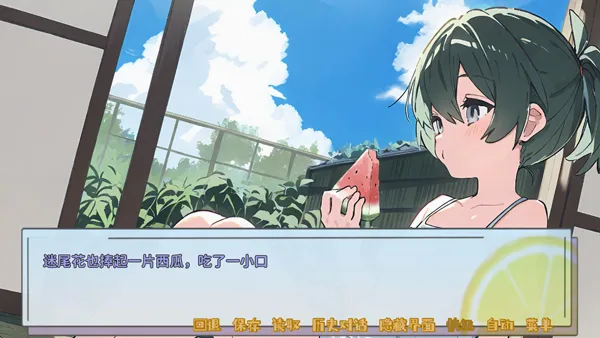 记忆源码:夏末(文字冒险游戏) 记忆源码:夏末(文字冒险游戏)