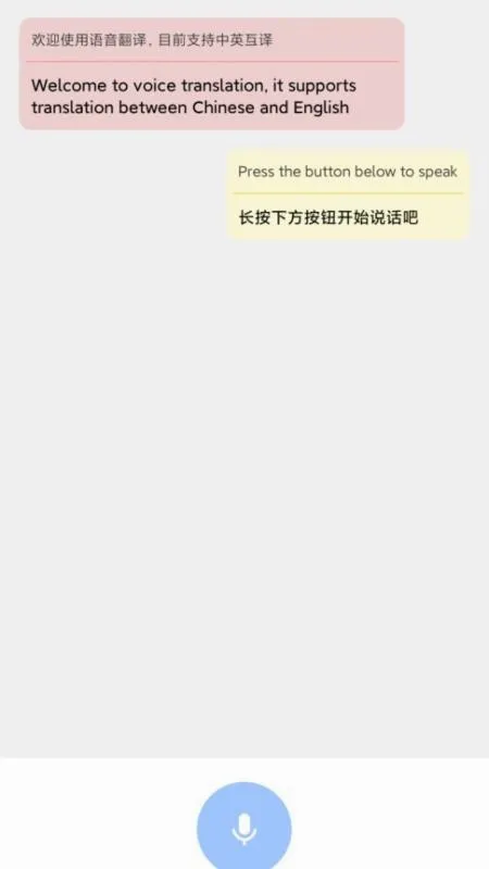 �Ƿ���p(Ӣ��ѧϰ��������)v1.1 ��Ѱ��ͼ