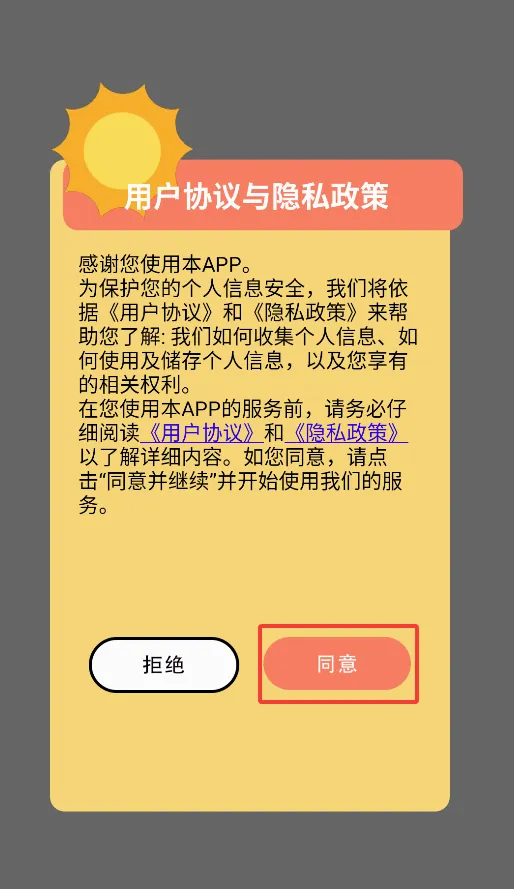 记翻译p免费下载