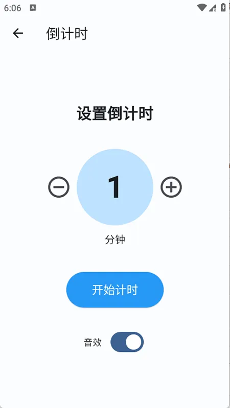简白2026官方最新版本 简白2026官方最新版本