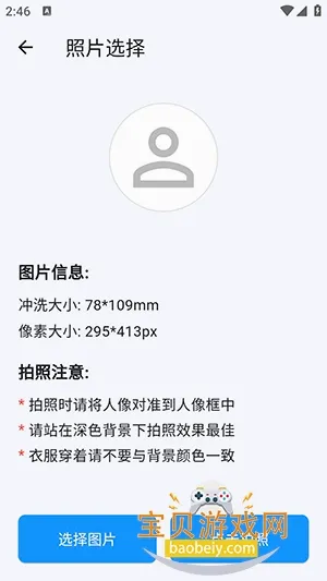 简白2026官方最新版本 简白2026官方最新版本