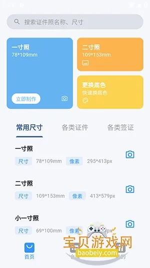 简白2026官方最新版本 简白2026官方最新版本