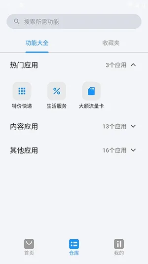 ���2026�ٷ����°汾v1.0.2 ��Ѱ��ͼ