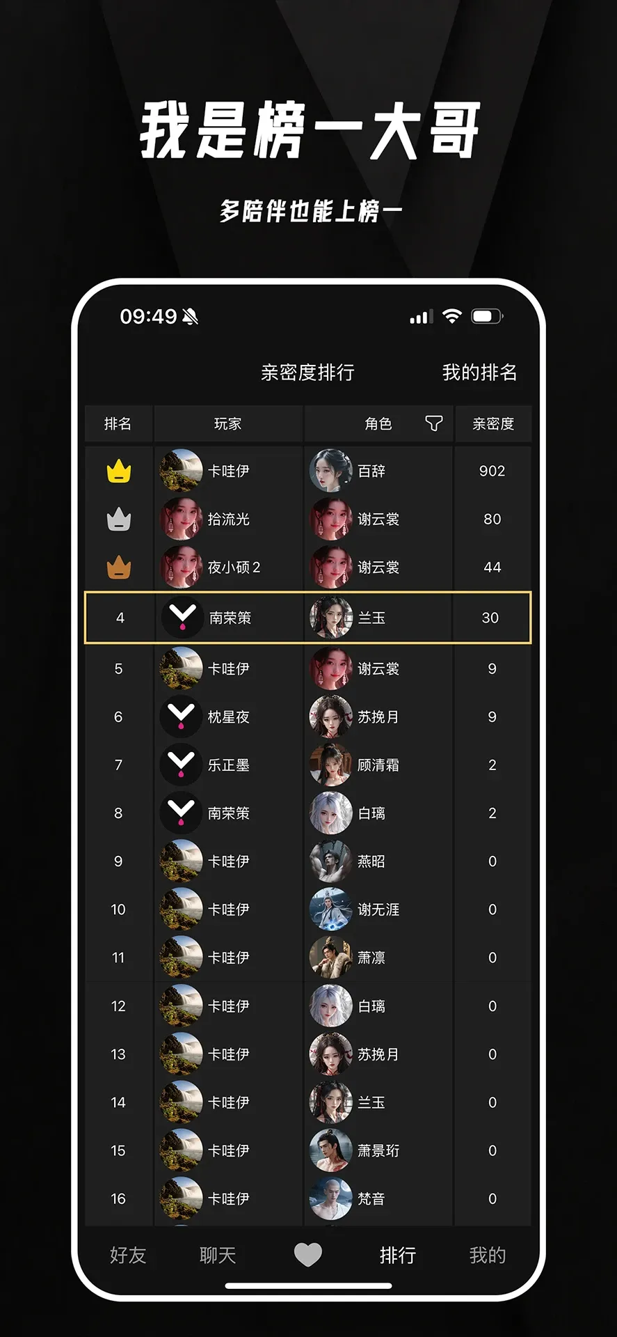 ����AI���찲׿���ֻ���v1.4.1 ��׿���ͼ