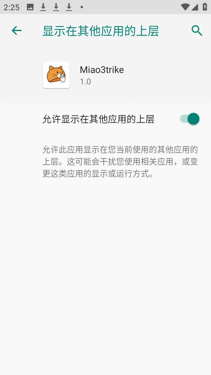 Miao3trike���շ������ư�(���շ��۸�������)v1.0 �ٷ������ͼ