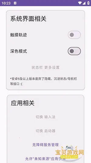 Ko������2026���°汾v2.3 �ٷ������ͼ