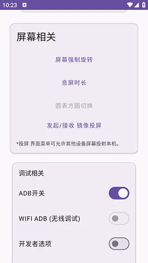 Ko工具箱2026最新版本 Ko工具箱2026最新版本