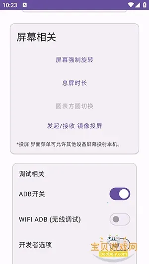 Ko������2026���°汾v2.3 �ٷ������ͼ
