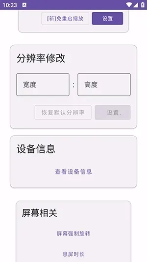 Ko������2026���°汾v2.3 �ٷ������ͼ