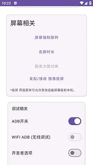Ko������2026���°汾v2.3 �ٷ������ͼ