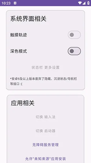 Ko������2026���°汾v2.3 �ٷ������ͼ
