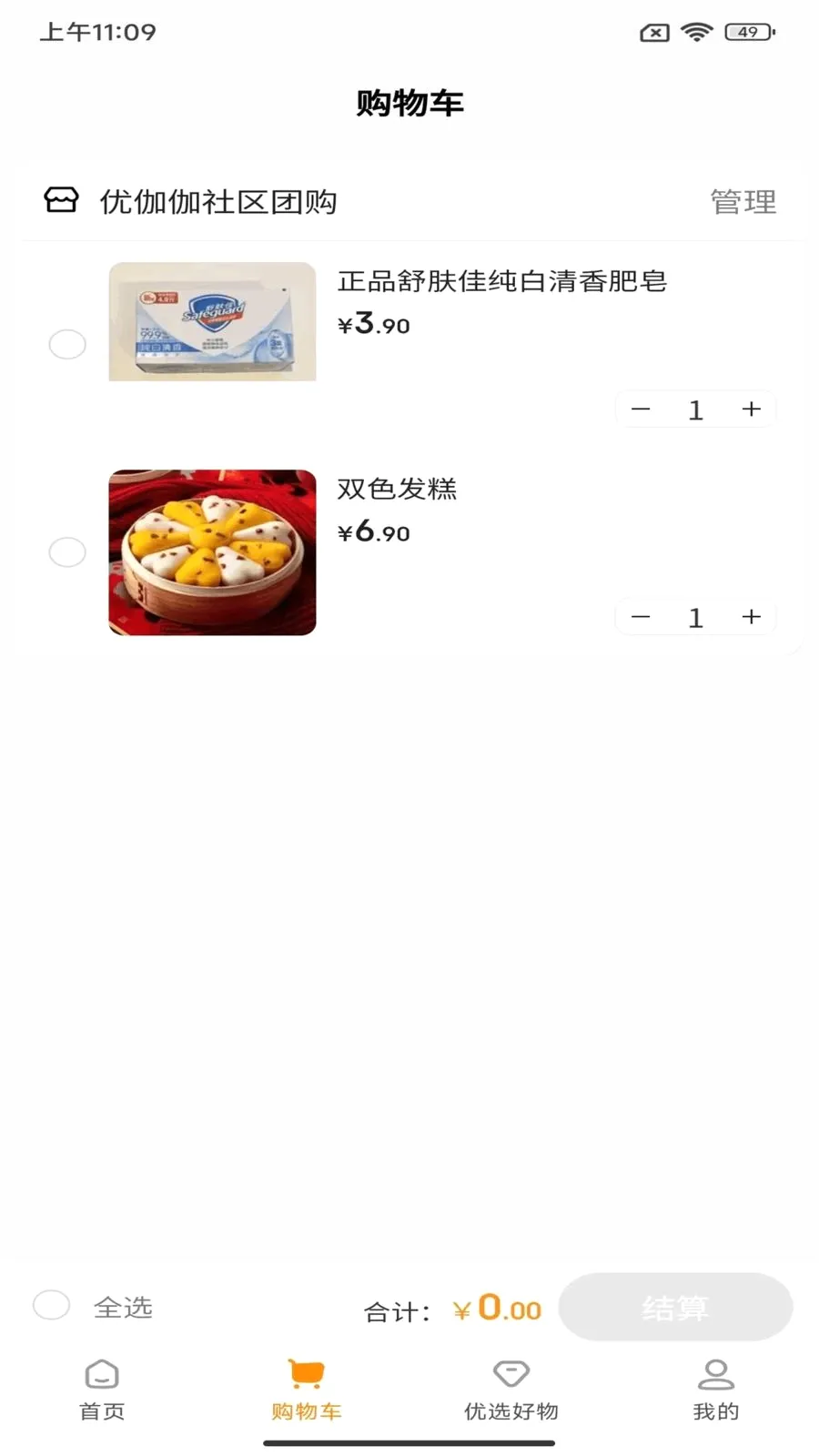 ��٤٤��Ӧ�������ֻ���v1.5.18 ��Ѱ��ͼ