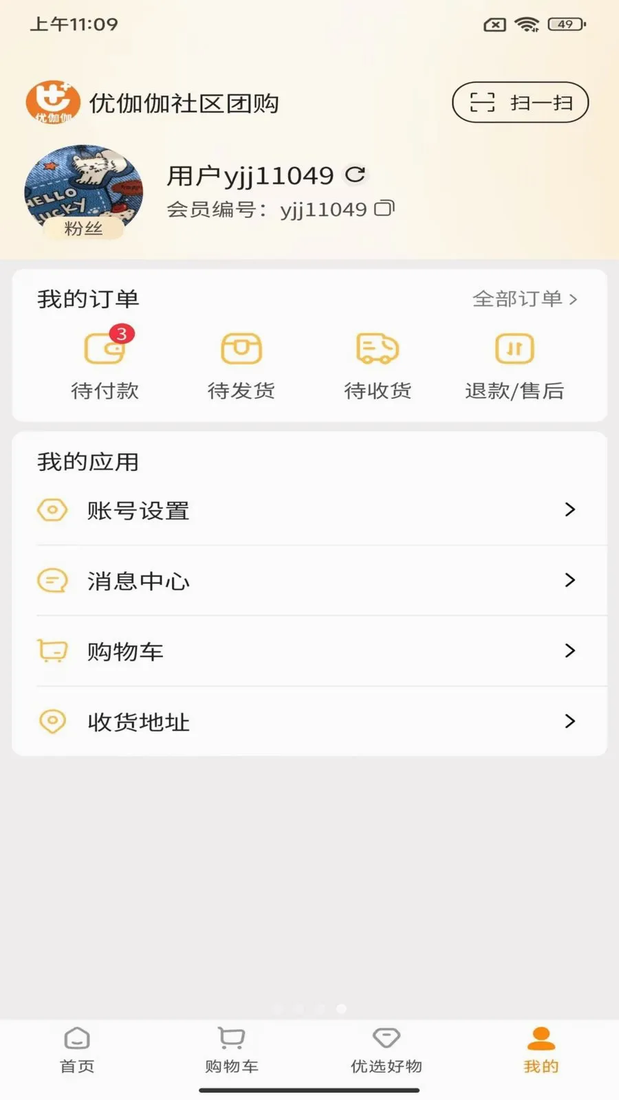 ��٤٤��Ӧ�������ֻ���v1.5.18 ��Ѱ��ͼ
