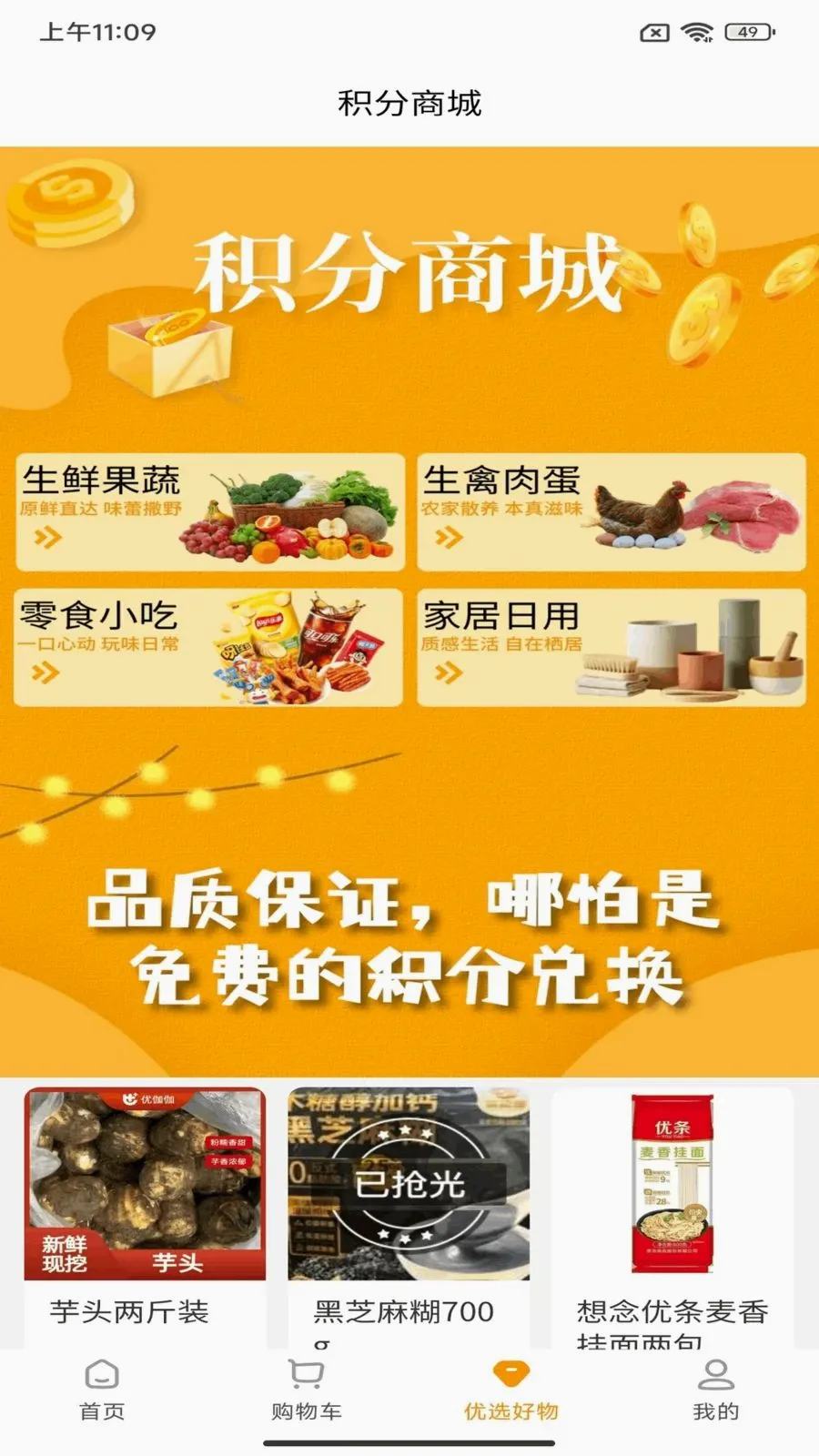 ��٤٤��Ӧ�������ֻ���v1.5.18 ��Ѱ��ͼ