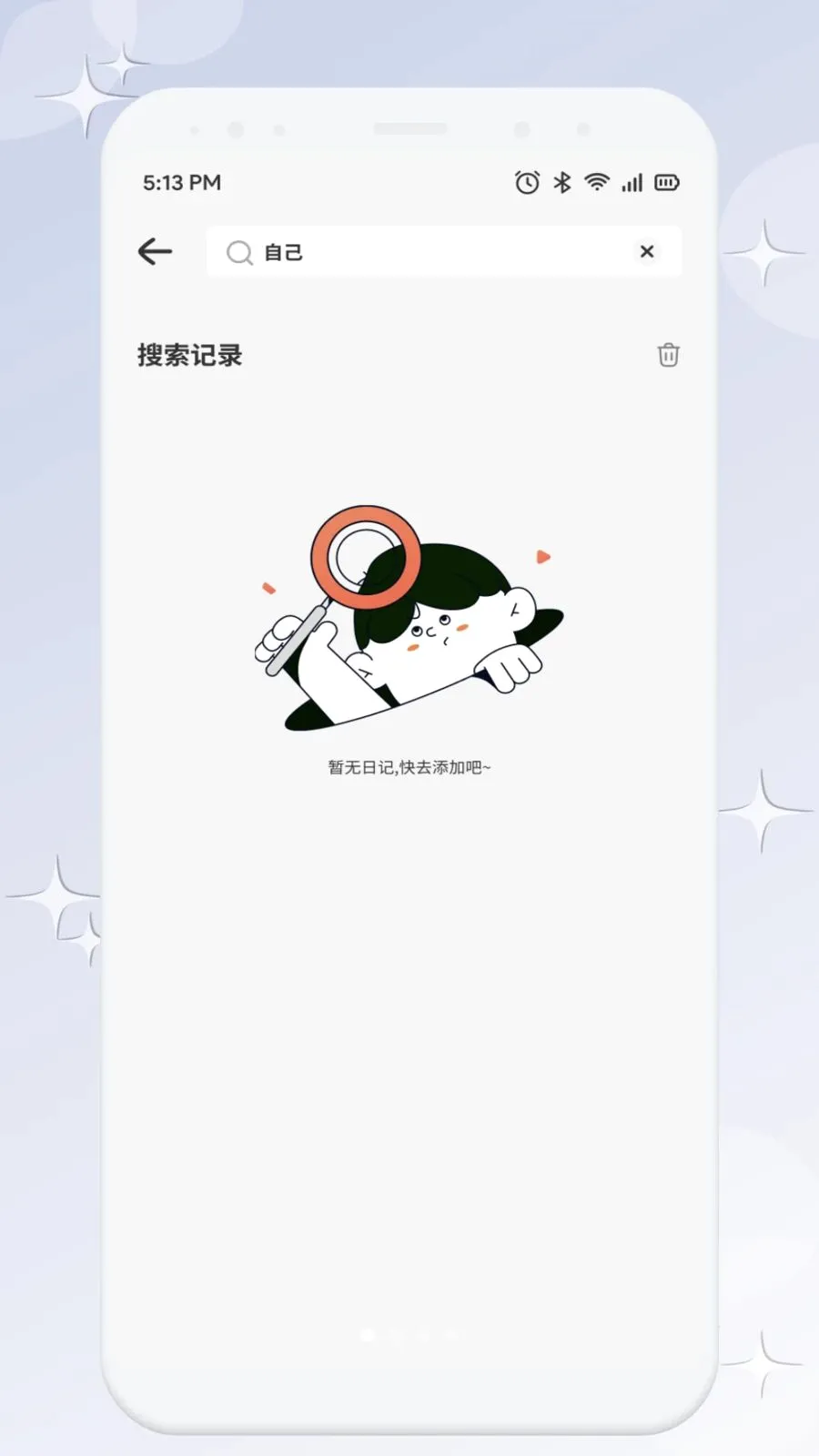 Ʒ�����GO(�����¼����)v1.1 �ٷ������ͼ