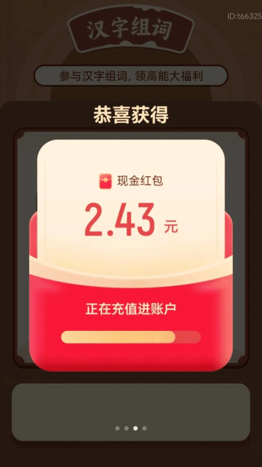 �вƵ����(����׬ǮAPP)v2.0.2 ��׿���ͼ