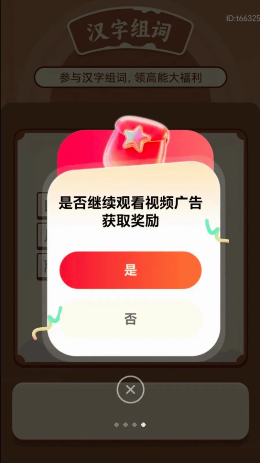 �вƵ����(����׬ǮAPP)v2.0.2 ��׿���ͼ