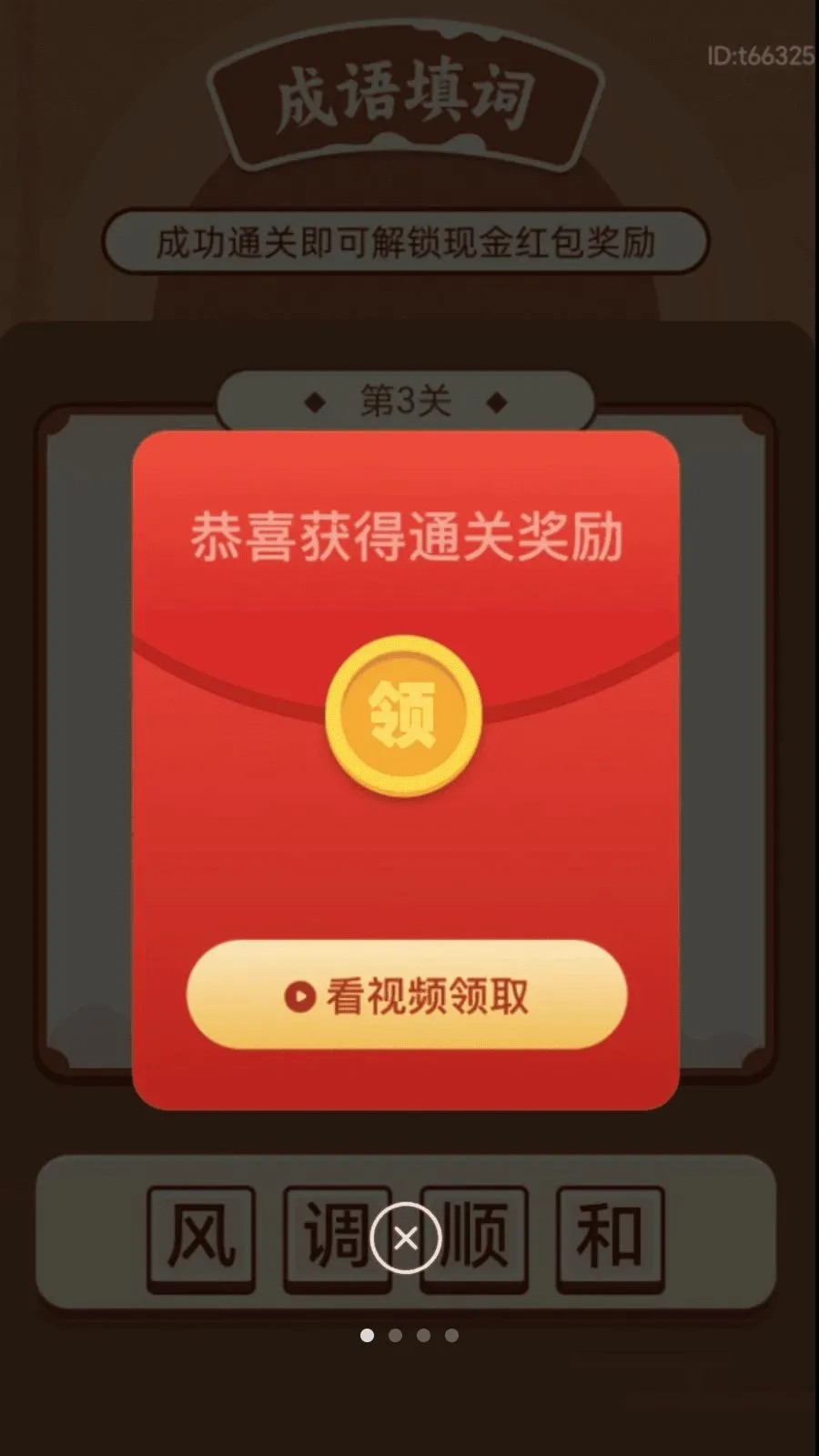 �вƵ����(����׬ǮAPP)v2.0.2 ��׿���ͼ