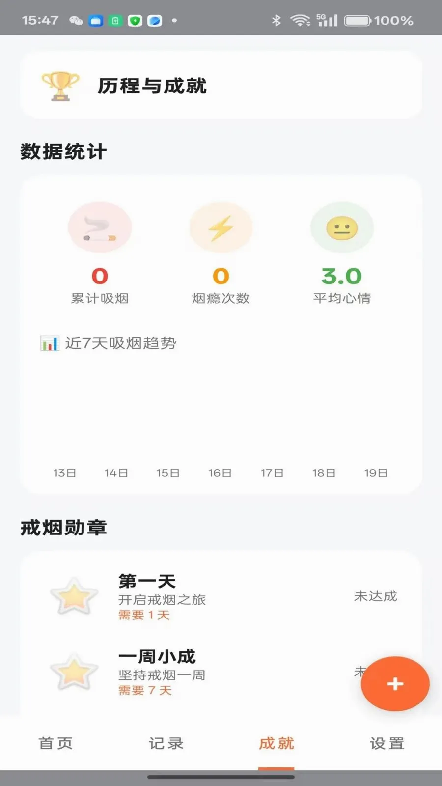 ���ƽ���2026�ٷ����°汾v1.1 �ֻ����ͼ