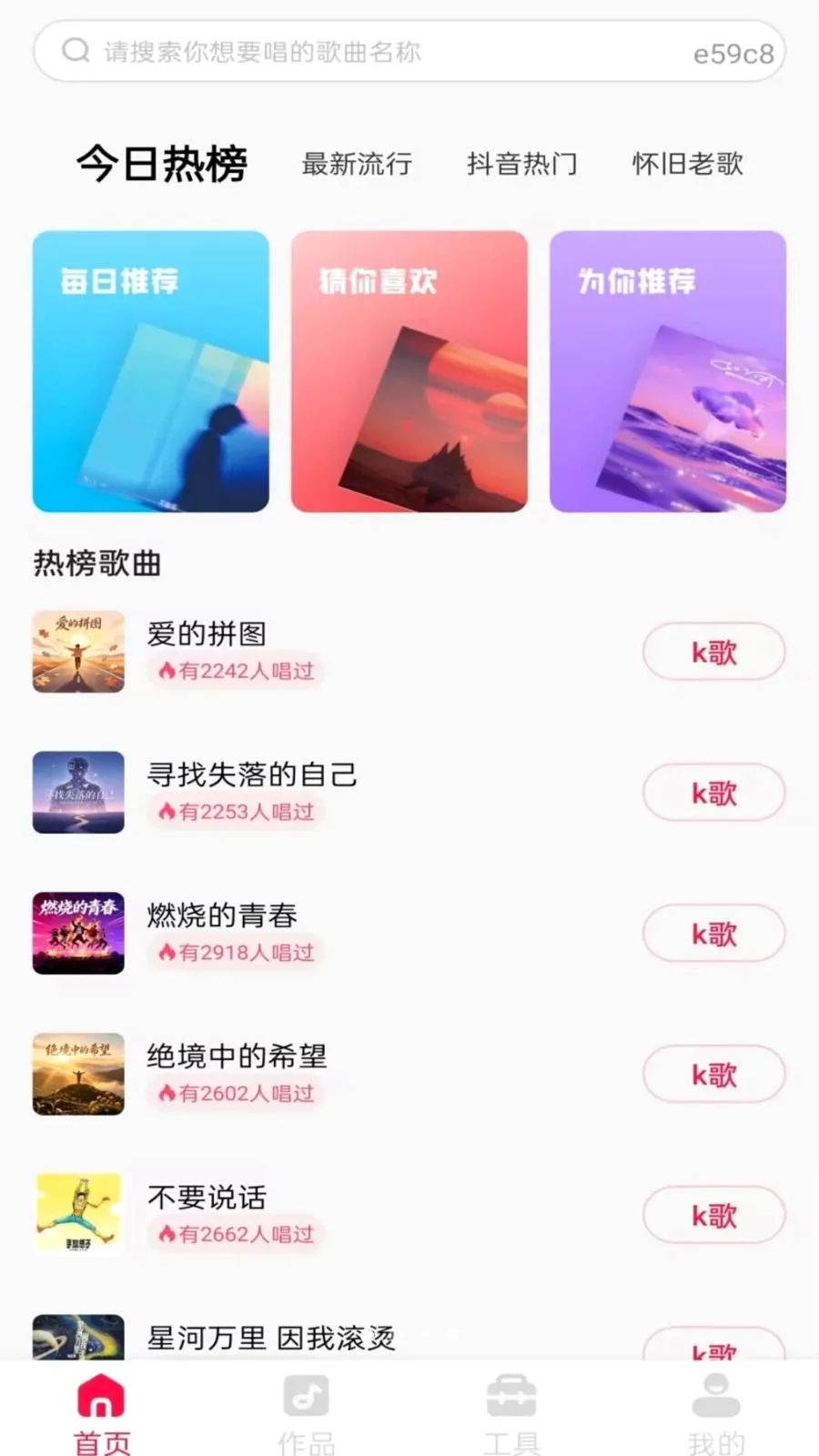 ȫ���K(K�����ֹ���)v1.0.0 �ٷ������ͼ