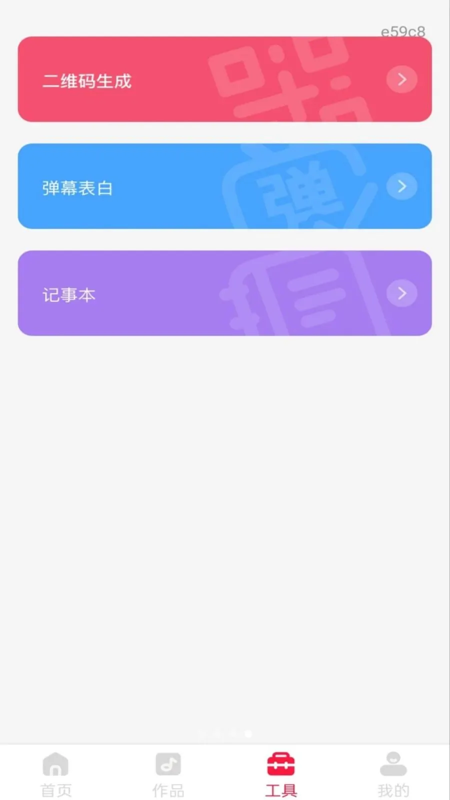 ȫ���K(K�����ֹ���)v1.0.0 �ٷ������ͼ