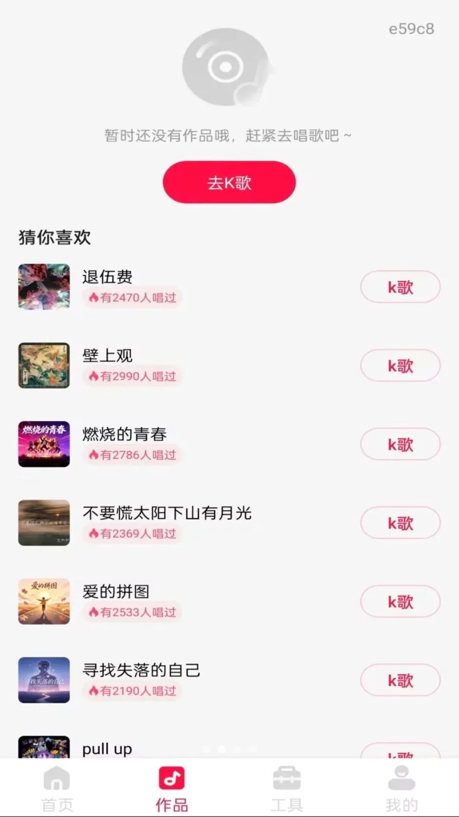 ȫ���K(K�����ֹ���)v1.0.0 �ٷ������ͼ