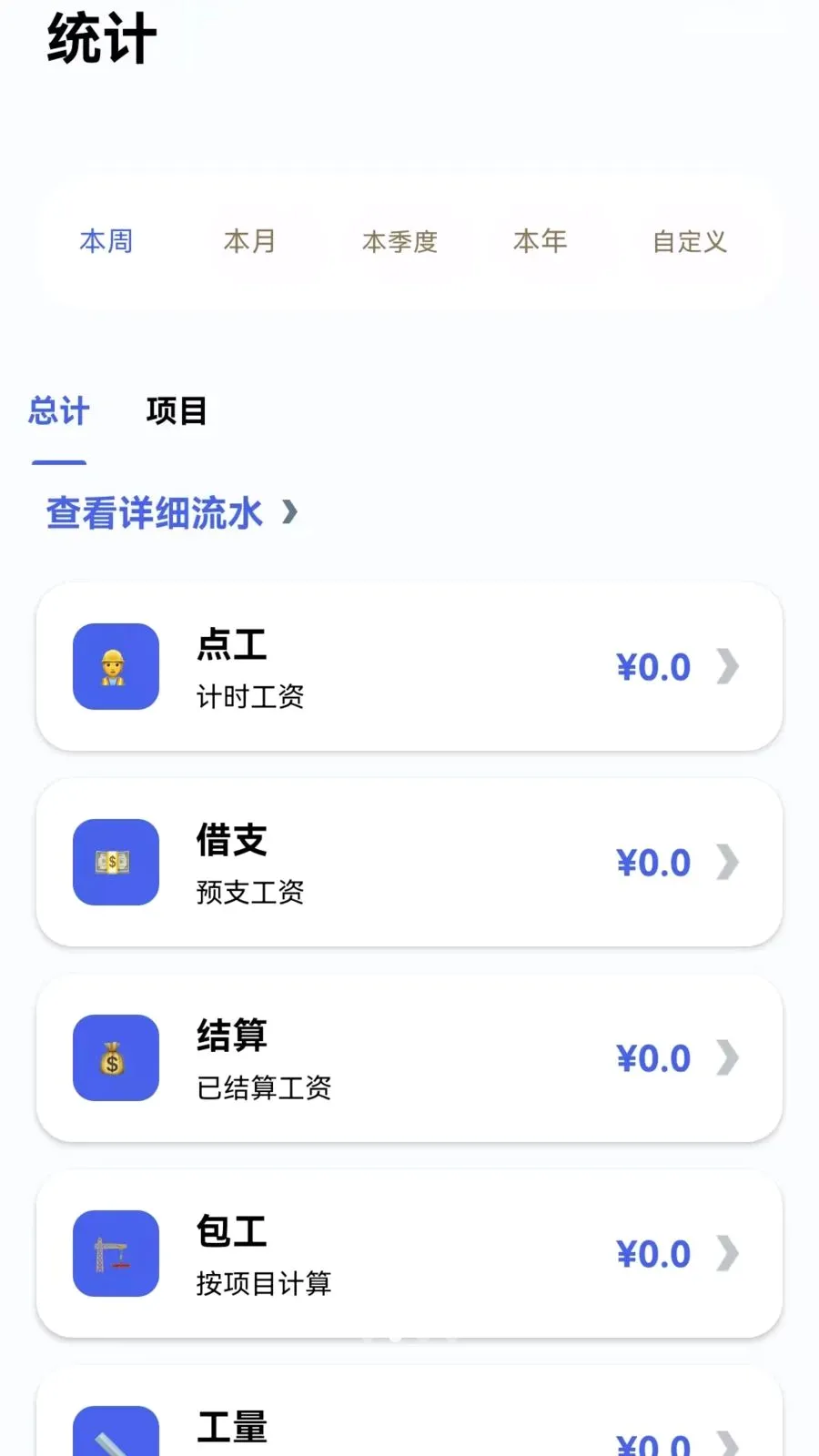 ���ر����ʼǹ���(����н�ʹ�������)v1.0.0 ��׿���ͼ