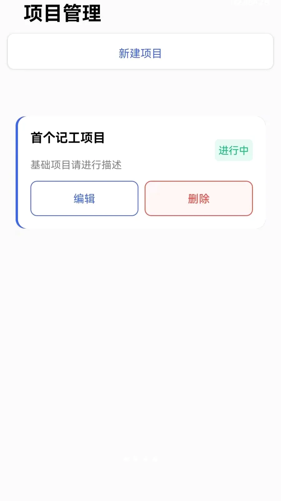 ���ر����ʼǹ���(����н�ʹ�������)v1.0.0 ��׿���ͼ