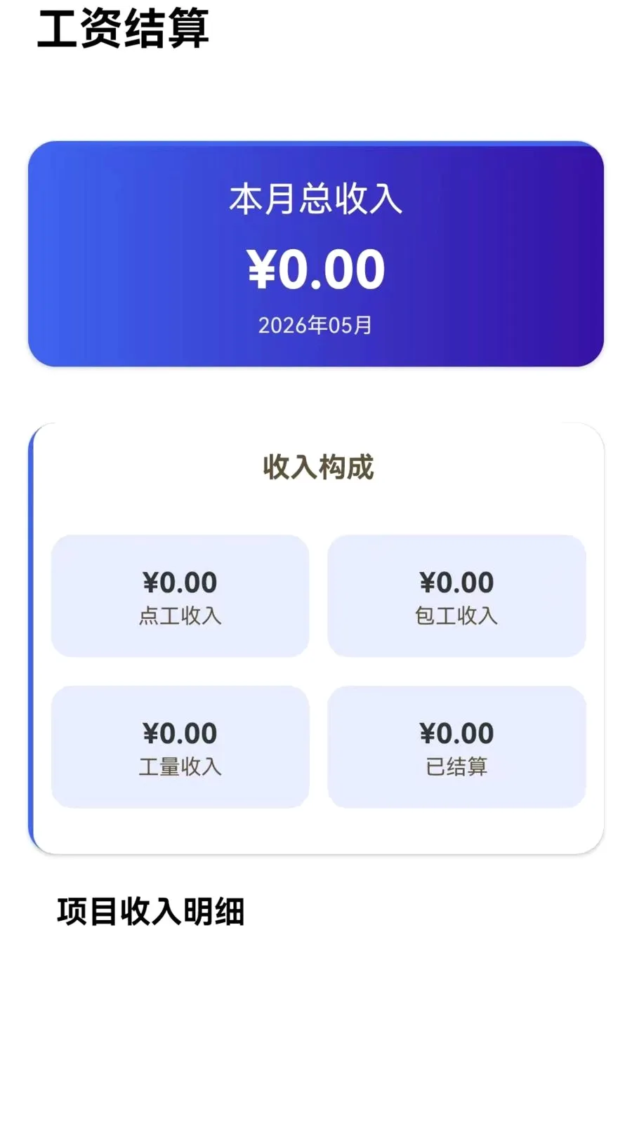 ���ر����ʼǹ���(����н�ʹ�������)v1.0.0 ��׿���ͼ