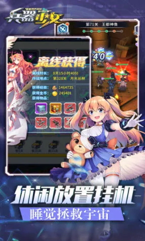 ������Ů�����ֻ���v1.08s �ֻ����ͼ