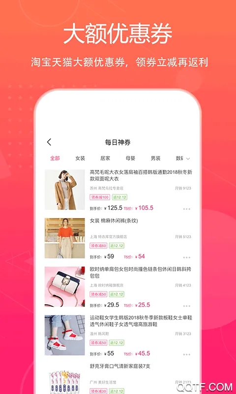 �ؼۻ��Ż�ȯ2026���°汾v1.0.2 �ֻ����ͼ