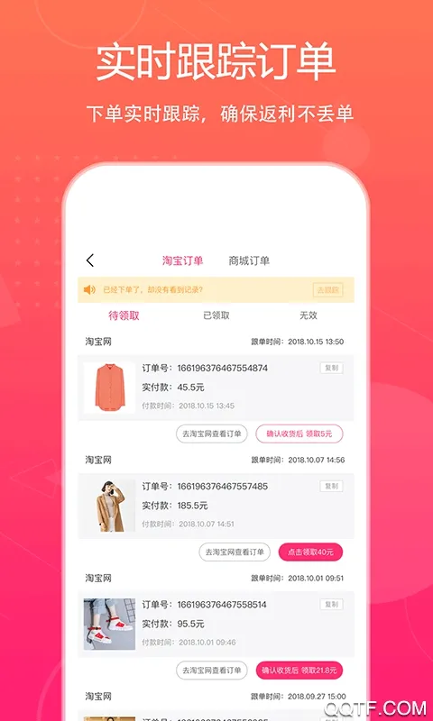 �ؼۻ��Ż�ȯ2026���°汾v1.0.2 �ֻ����ͼ