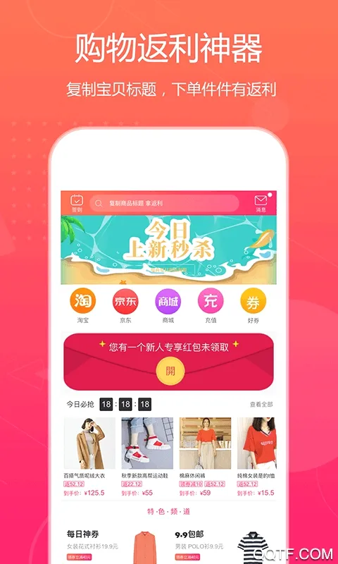 �ؼۻ��Ż�ȯ2026���°汾v1.0.2 �ֻ����ͼ