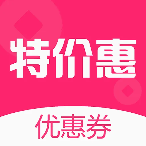 �ؼۻ��Ż�ȯ2026���°汾v1.0.2 �ֻ���