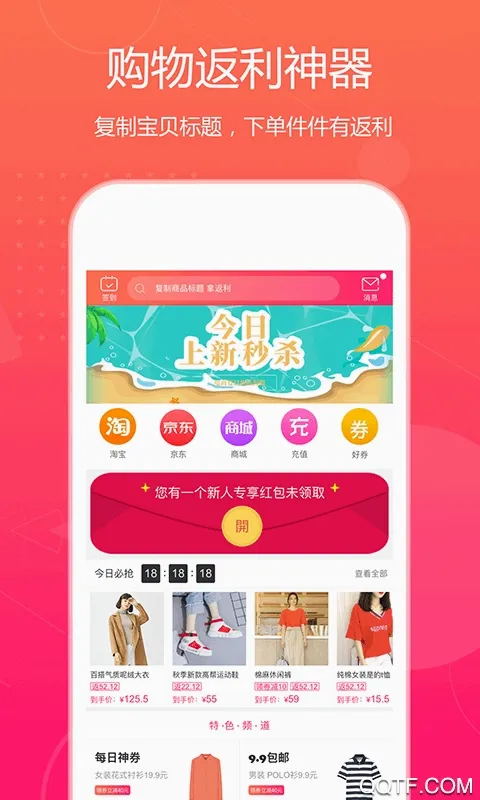 �ؼۻ��Ż�ȯ2026���°汾v1.0.2 �ֻ����ͼ