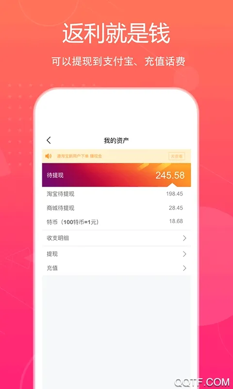 �ؼۻ��Ż�ȯ2026���°汾v1.0.2 �ֻ����ͼ