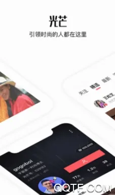 光芒游戏助手2026官方最新版本 光芒游戏助手2026官方最新版本