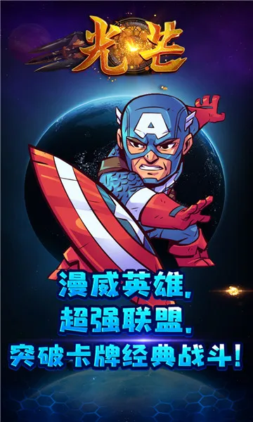 光芒游戏助手2026官方最新版本 光芒游戏助手2026官方最新版本