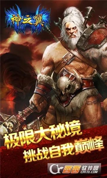 ��֮��(ħ����Ů��Ϸ)v1.0.5 ��׿���ͼ