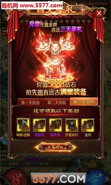 ��֮��(ħ����Ů��Ϸ)v1.0.5 ��׿���ͼ