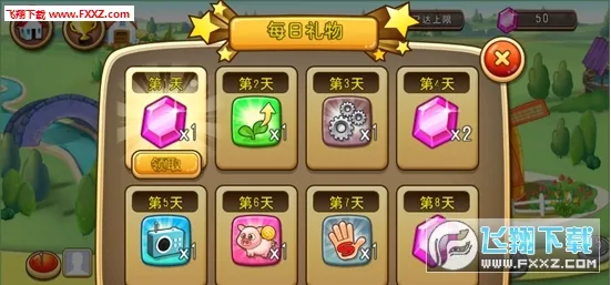 �ҵ�ũ�����������ֻ���v1.0 ��׿���ͼ