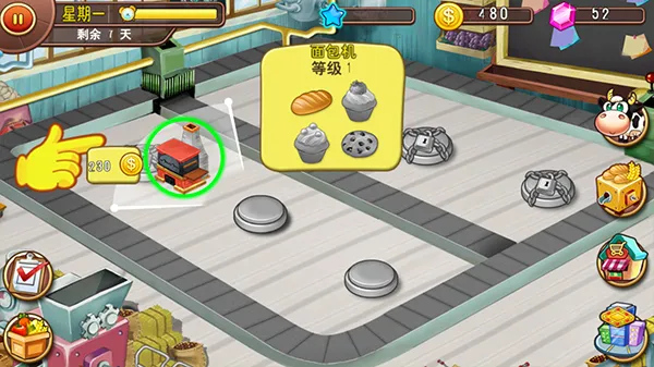 我的农场世界最新手机版 我的农场世界最新手机版