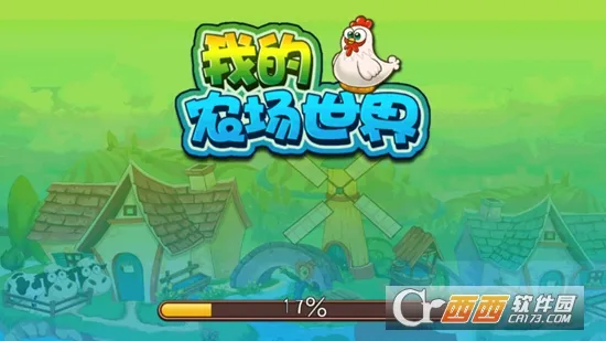 �ҵ�ũ�����������ֻ���v1.0 ��׿���ͼ