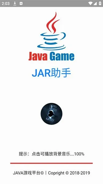 JAR���������ֻ���v3.0 ��Ѱ��ͼ