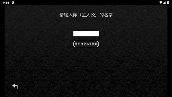 探光空间(冒险解谜手游) 探光空间(冒险解谜手游)
