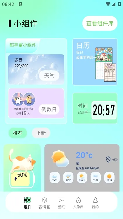 �ҵ�С��������ֻ���v1.1 �ֻ����ͼ