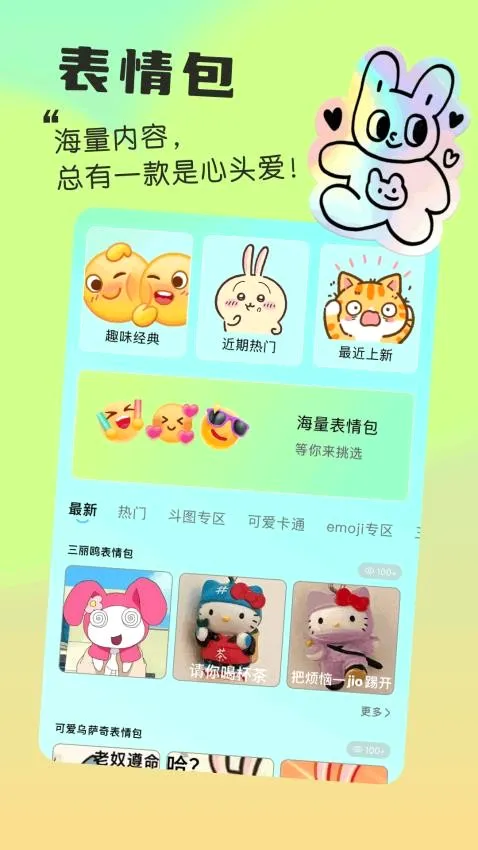 �ҵ�С��������ֻ���v1.1 �ֻ����ͼ