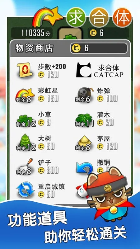 �������Ϸ(�������Ǻϳ���Ϸ)