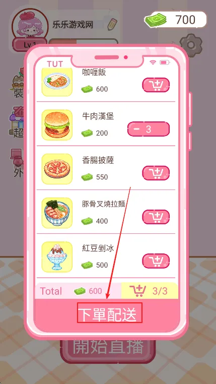 ��Ʒ��ʦ(��Ʒ��Ӫ��Ϸ)